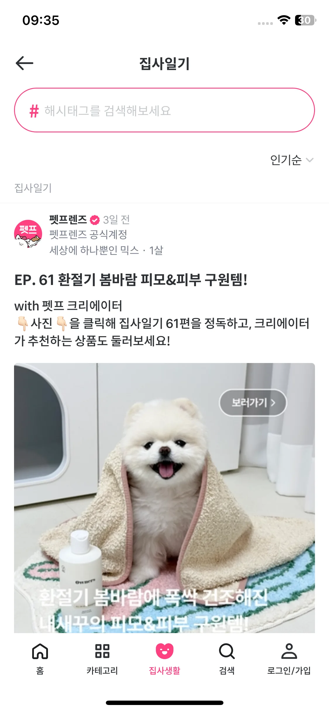 Test Image 9